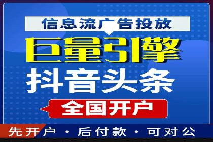 百度竞价包年推广助力企业品牌塑造