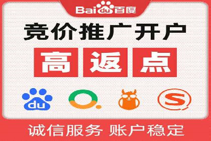 百度推广计费模式案例：如何实现广告投放的ROI最大化