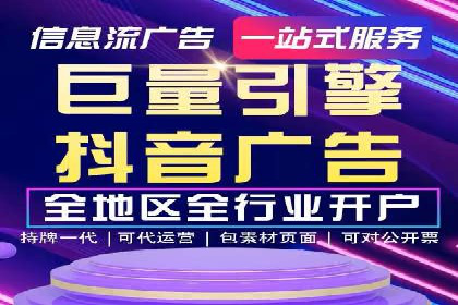 头条信息流行业趋势洞察